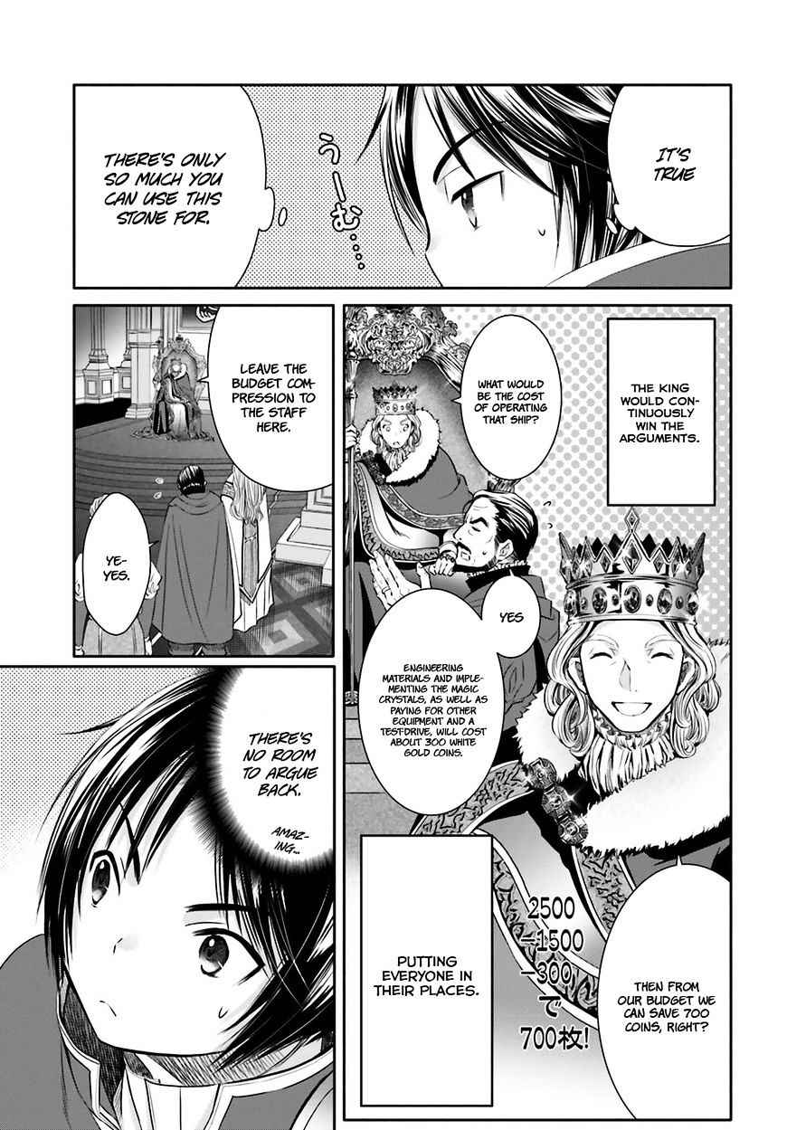 The Eighth Son? That Can't Be Right Chapter 11 25